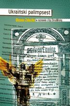 Okładka - Ukraiński palimpsest. Oksana Zabużko w rozmowie z Izą Chruślińską - Oksana Zabużko, Iza Chruślińska