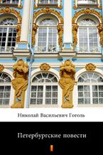 Okładka - Петербургские повести (Petersburskie opowiadania) - Николай Васильевич Гоголь, Nikołaj Wasiljewicz Gogol