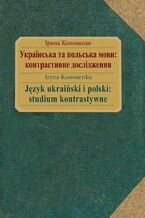 Okładka - Język ukraiński i polski : studium kontrastywne - Iryna Kononenko