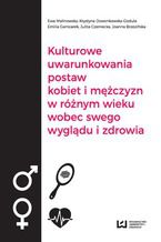 Okładka - Kulturowe uwarunkowania postaw kobiet i mężczyzn w różnym wieku wobec swego wyglądu i zdrowia - Ewa Malinowska, Krystyna Dzwonkowska-Godula, Emilia Garncarek, Julita Czernecka, Joanna Brzezińska