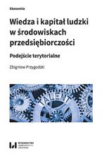 Okładka - Wiedza i kapitał ludzki w środowiskach przedsiębiorczości. Podejście terytorialne - Zbigniew Przygodzki
