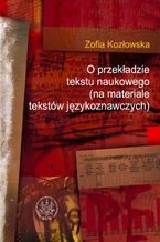 O przekładzie tekstu naukowego