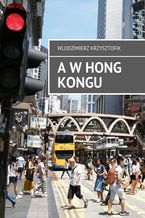 Okładka - A w Hong Kongu - Wlodzimierz Krzysztofik