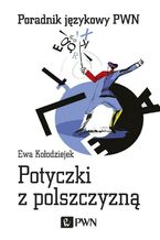Okładka - Potyczki z polszczyzną - Ewa Kołodziejek