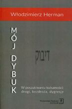 Okładka - Mój Dybuk. W poszukiwaniu tożsamości: drogi, bezdroża, dygresje - Włodzimierz Herman