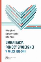 Okładka - Organizacja pomocy społecznej w Polsce 1918-2018 - Mikołaj Brenk, Krzysztof Chaczko, Rafał Pląsek