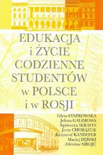 Okładka - Edukacja i życie codzienne studentów w Polsce i w Rosji - Edyta Łyszkowska, Jelena Galimowa, Agnieszka Serafin, Jerzy Chorążuk, Krzysztof Kandefer, Maciej Dębski, Zdzisław Sirojć