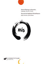 Okładka - Oriental Meetings in Sosnowiec. Language, Literature, Society / Sosnowieckie Spotkania Orientalistyczne. Język, literatura, społeczeństwo - red. Katarzyna Bańka-Orłowska