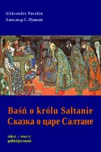 Okładka - Baśń o królu Sałtanie. Skazka o carie Sałtanie - Aleksander Puszkin
