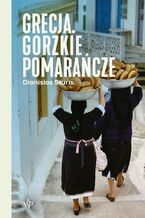 Okładka - Grecja. Gorzkie pomarańcze - Dionisios Sturis