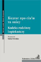 Okładka - Kodeks rodzinny i opiekuńczy. ?????? ??? ?i?'? ?? ??i?? - Yuliia Vovchko