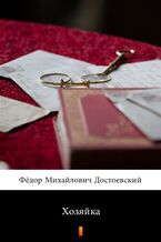 Okładka - Хозяйка (Gospodyni) - Фёдор Михайлович Достоевский, Fiodor Michajłowicz Dostojewski