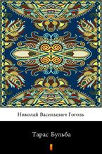 Okładka - Тарас Бульба (Taras Bulba) - Николай Васильевич Гоголь, Nikołaj Wasiljewicz Gogol