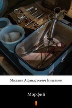 Okładka - Морфий - Михаил Афанасьевич Булгаков