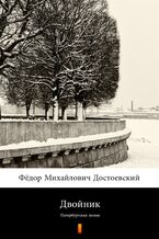 Okładka - Двойник (Sobowtór). Петербургская поэма - Фёдор Михайлович Достоевский, Fiodor Michajłowicz Dostojewski