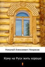 Okładka - Кому на Руси жить хорошо (Komu się na Rusi dobrze dzieje) - Николай Алексеевич Некрасов, Nikołaj Aleksiejewicz Niekrasow