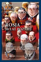 Okładka - Polski Przegląd Dyplomatyczny 1/2022 - Marek Menkiszak, Sergey S Radchenko, Agnieszka Legucka, Ryszard M. Machnikowski, Robert Pszczel, Mateusz Bajek, Jakub Benedyczak, Anna Maria Dyner, András Rácz, Mariusz Marszewski, Zuzanna Nowak, Maciej Zaniewicz, Łukasz Antas, Ryszard Stemplowski, Michał Patryk Sadłowski, Marcin A. Piotrowski, Marcin Przychodniak, Maria Piechowska, Michał Wojnarowicz