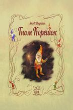 Okładka - Гном Корешок - Якоб Штрайт