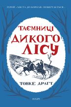 Okładka - Таємниці Дикого лісу - Тонке Драгт