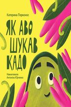 Okładka - Як Аво шукав Кадо - Катерина Перконос