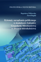 Okładka - Dylematy zarządzania publicznego w działalności Zakładów Gospodarki Mieszkaniowej w obszarze mieszkalnictwa - Bogusława Ziółkowska, Paweł Bogdał
