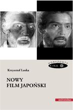 Okładka - Nowy film japoński - Krzysztof Loska