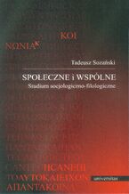 Okładka - Społeczne i wspólne. Studium socjologiczno-filologiczne - Tadeusz Sozański
