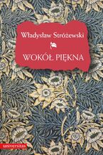 Okładka - Wokół piękna. Szkice z estetyki - Władysław Stróżewski