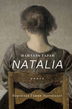 Okładka - NATALIA - Шанталь Ґаран