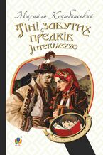 Okładka - Тіні забутих предків. Intermezzo - Михайло Коцюбинський
