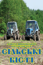 Okładka - Сільські вісті - Микола Шпаковський, Ростислав Фук
