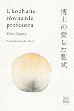Okładka - Ukochane równanie profesora - Yōko Ogawa