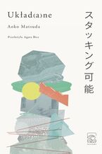 Okładka - Układ(a)ne - Aoko Matsuda