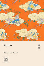 Okładka - Cytryna - Motojirō Kajii