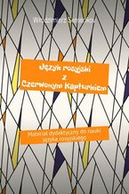Okładka - Język rosyjski z Czerwonym Kapturkiem - Włodzimierz Semerikov
