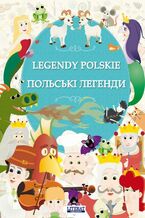 Okładka - Legendy polskie. ???????? ??????? - Małgorzata Korczyńska