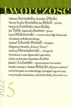 Okładka - Twórczość 5/22 - Opracowanie zbiorowe