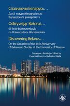 Okładka - ????????? ???????? - Radosław Kaleta