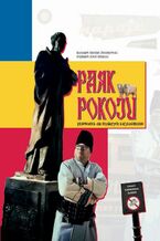 Okładka - Park Pokoju przewodnik dla myślących karykaturalnie - Radosław Damian Zenderowski, Bogusław Józef Dziadzia