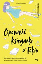 Okładka - Opowieść księgarki z Tokio. Rok, podczas którego spotykałam się z nieznajomymi, by polecać im książki - Nanako Hanada