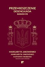 Okładka - Przemieszczenie - Margaryta Jakowenko