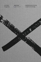 Okładka - Drugie imię. Septologia I-II - Jon Fosse