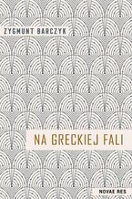 Okładka - Na greckiej fali - Zygmunt Barczyk