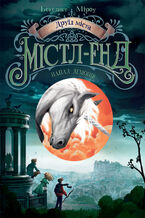 Okładka - Друїд міста Містл-Енд. Напад демонів - Бенедикт Міроу