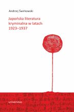 Okładka - Japońska literatura kryminalna w latach 1923-1937 - Andrzej Świrkowski