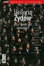 Okładka - Pomocnik Historyczny. Historia Żydów - Opracowanie zbiorowe