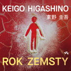 Rok zemsty