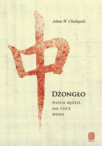 Dżongło. Niech Będzie, Jak Chce Woda Adam W. Chałupski - okladka książki