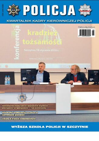 Policja 1/2016 Praca zbiorowa - okladka książki
