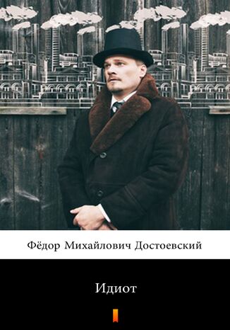 Идиот (Idiota) Fiodor Dostojewski - okladka książki